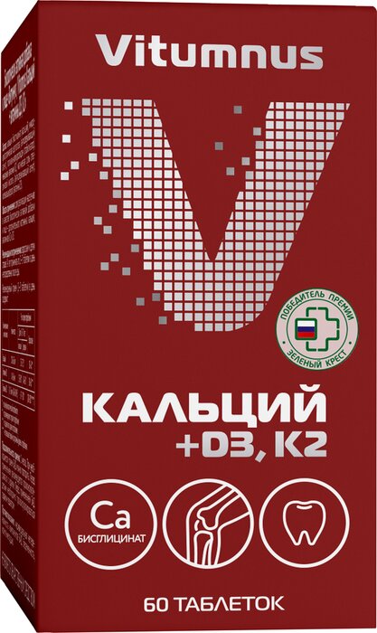 Vitumnus Комплекс Кальций + Витамины Д3 и К2 таб 60 шт