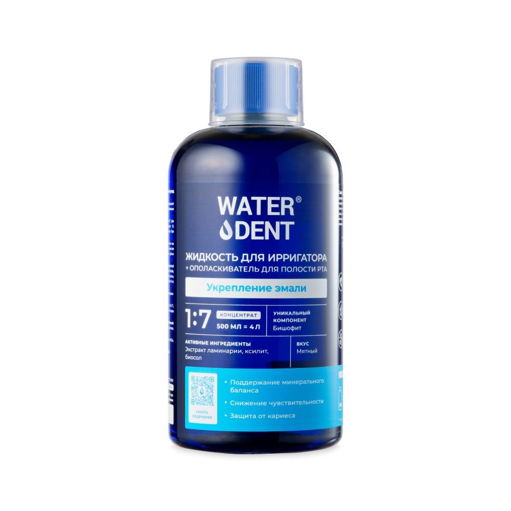 Waterdent, Укрепление Эмали, жидкость для ирригатора (мятный вкус), 500 мл жидкость для ирригатора waterdent вечерний детокс 100 мл