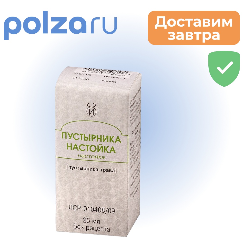

Пустырника настойка, 25 мл
