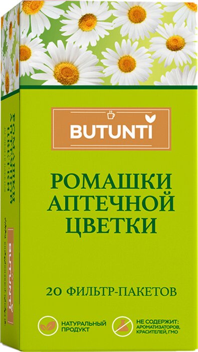 Ромашки аптечной цветки ф/пак 1,5 г 20 шт Butunti