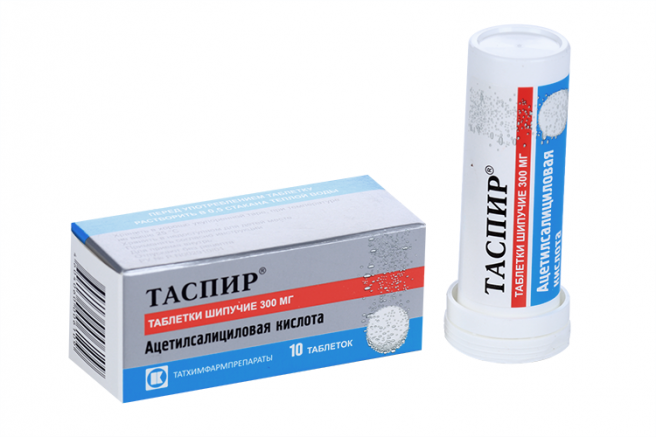 Таспир, таблетки шипучие 300 мг, 10 шт. антигриппин малина таблетки шипучие 10 шт