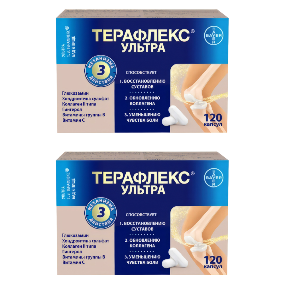 

Набор 2уп Терафлекс Ультра капсулы 120шт