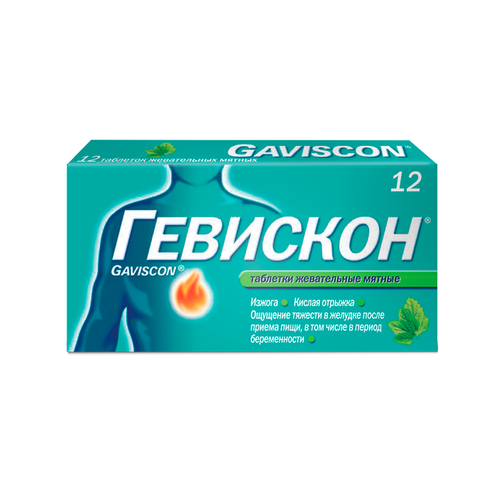 Гевискон, таблетки жевательные (мята), 12 шт.