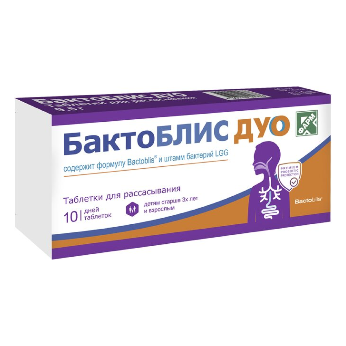БактоБЛИС Дуо, таблетки для рассасывания, 10 шт.