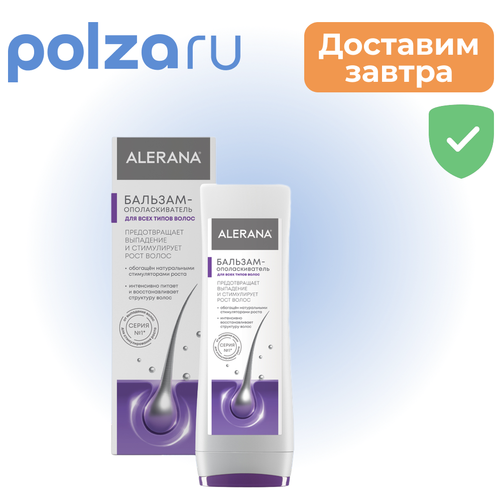 

Алерана, бальзам-ополаскиватель 200 мл, 1 шт.