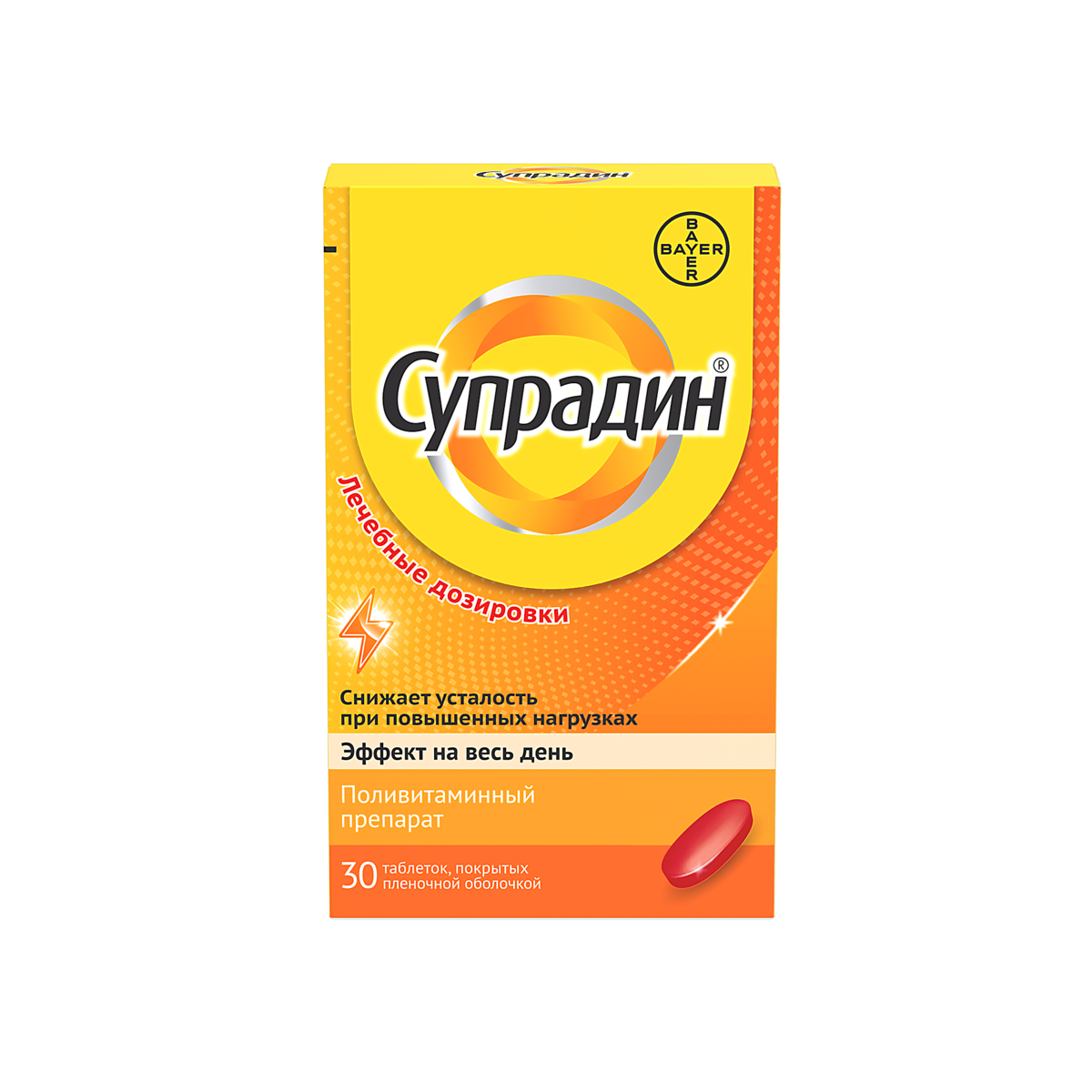 Супрадин, таблетки покрыт. плен. об., 30 шт.
