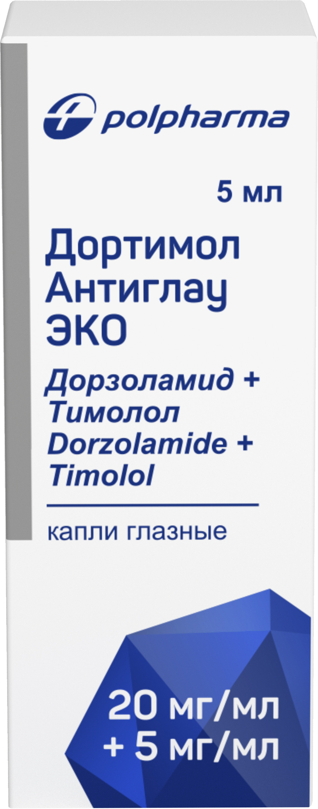 Дортимол Антиглау ЭКО цена от 738 руб., купить в Москве в интернет-аптеке Polza.ru, инструкция по применению