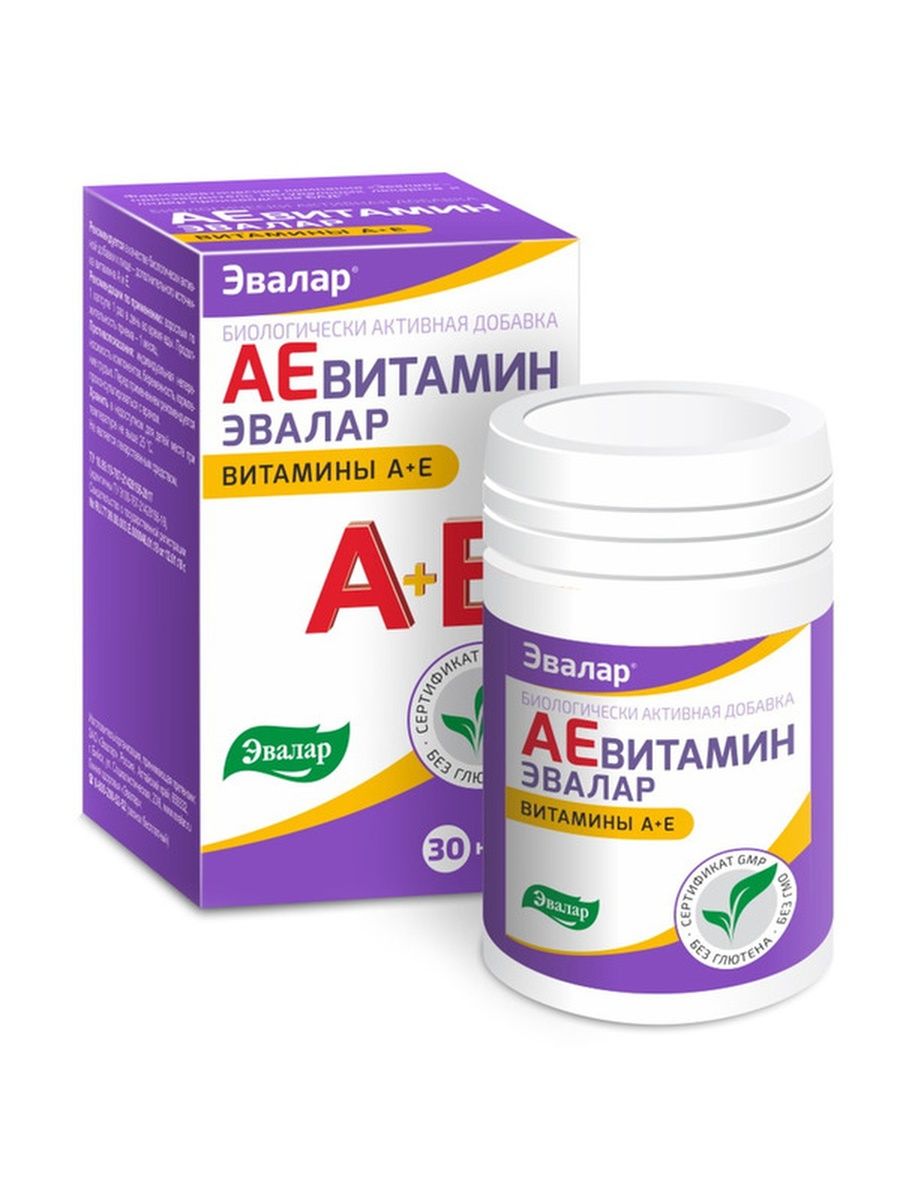 АЕвитамин, капсулы 0,3 г, 30 шт. витамин е токоферола ацетат фл 30% 50мл