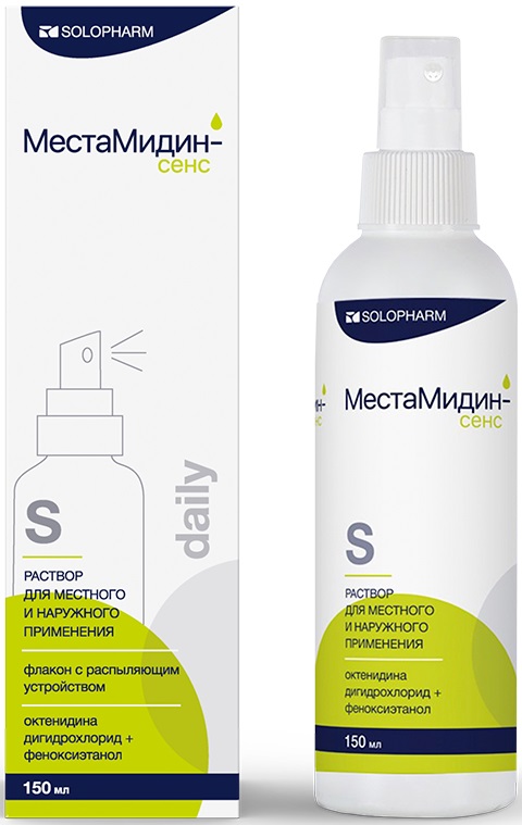 

МестаМидин-сенс, раствор, 20 мг+1 мг