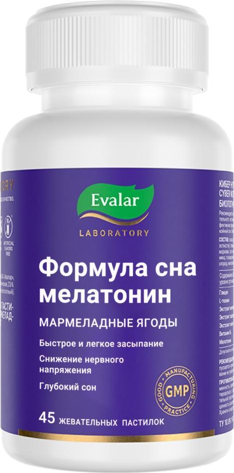 Эвалар Формула сна пастилки 789₽