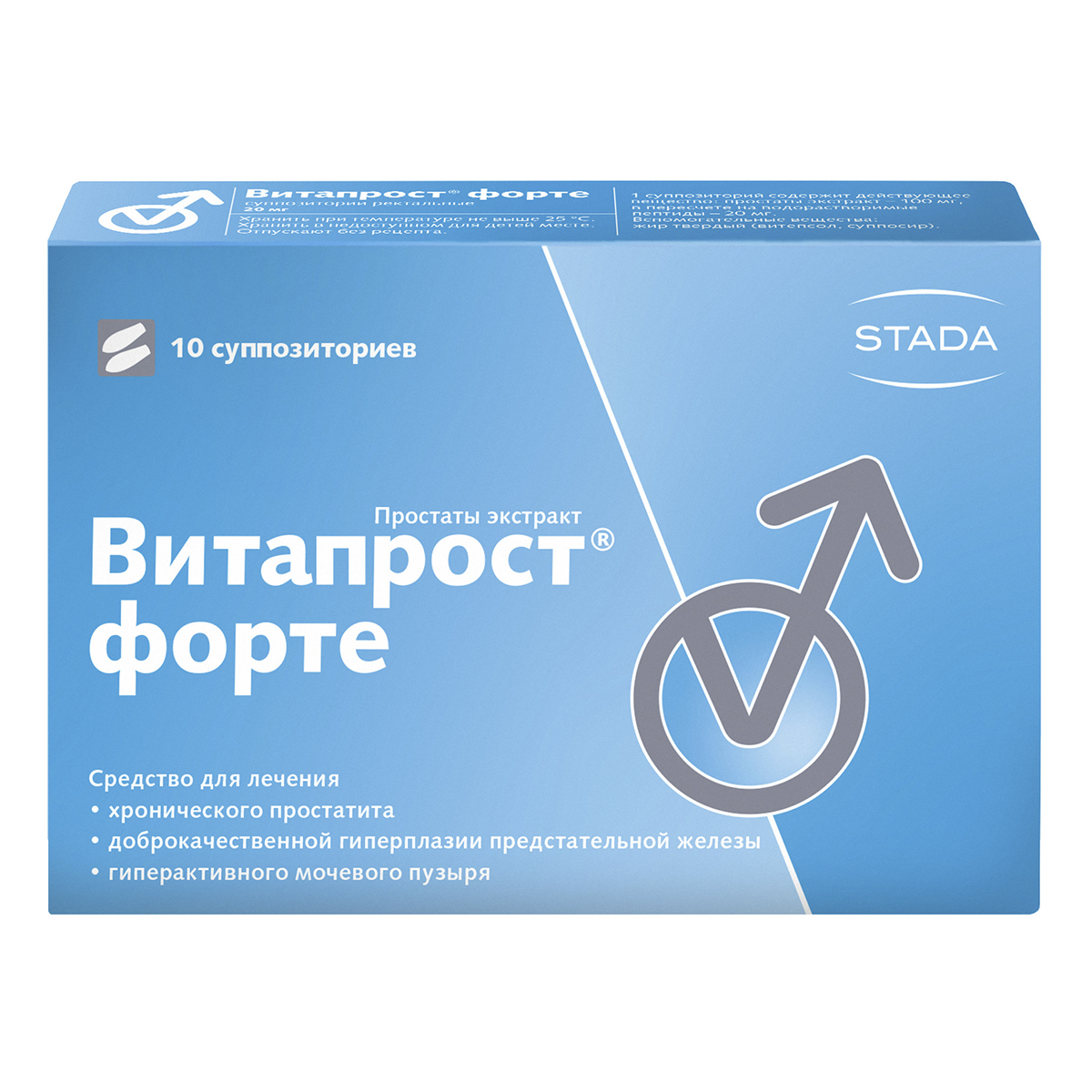 Витапрост Форте, суппозитории ректальные 20 мг, 10 шт.