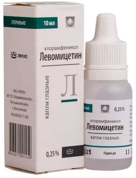 Левомицетин, капли глазные 0.25%, 10 мл эффективное лечение детских инфекционных заболеваний