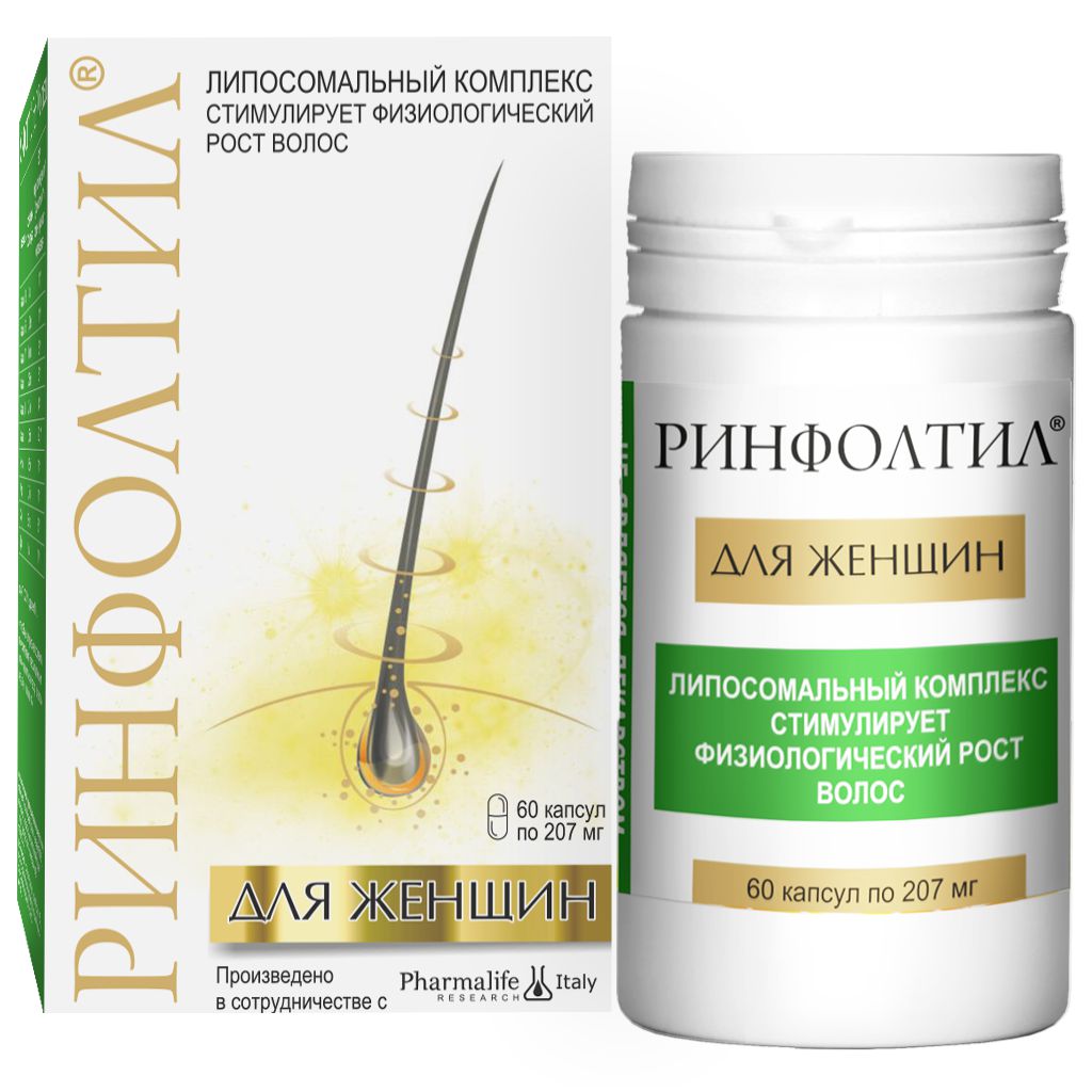 

Ринфолтил для женщин, капсулы, 60 шт.