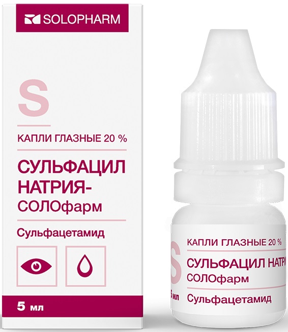 Сульфацил натрия-СОЛОфарм, капли глазные 20%, 5 мл дорзоламид оптик капли глазные 20мг мл 5мл