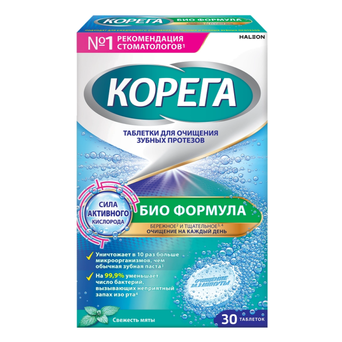 

Корега, таблетки