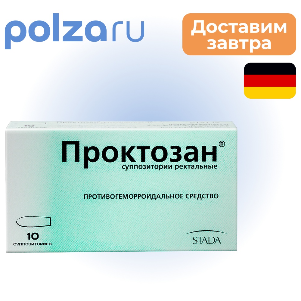 

Проктозан, суппозитории ректальные, 10 шт.