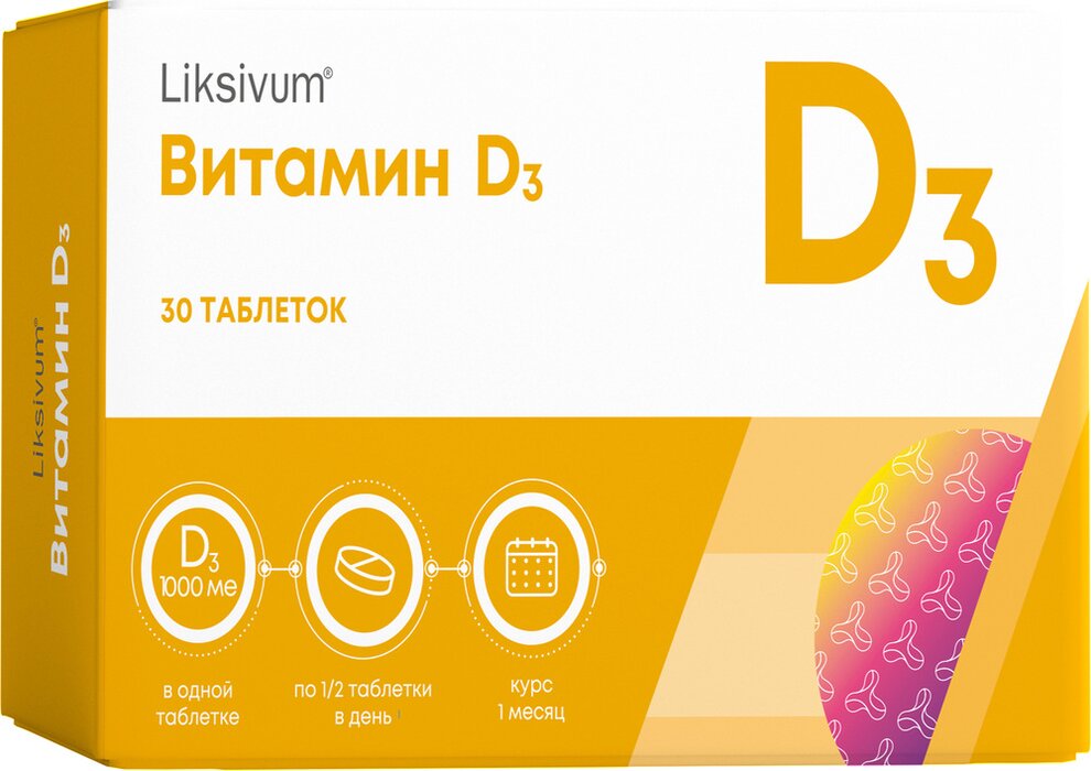 Liksivum Витамин D3 таб 1000 МЕ 30 шт