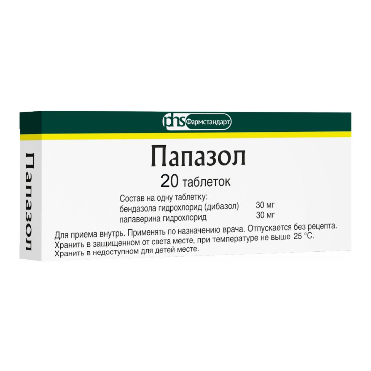 

Папазол, таблетки, 20 шт. (Фармстандарт-Лексредства)