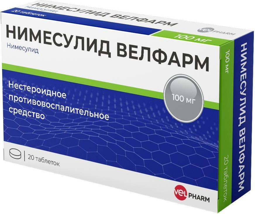 Нимесулид, таблетки 100 мг, 20 шт. купить по цене 168 руб. в Москве, инструкция, отзывы в интернет-аптеке Polza.ru