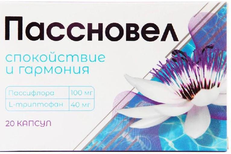 Пассновел, капсулы, 20 шт.