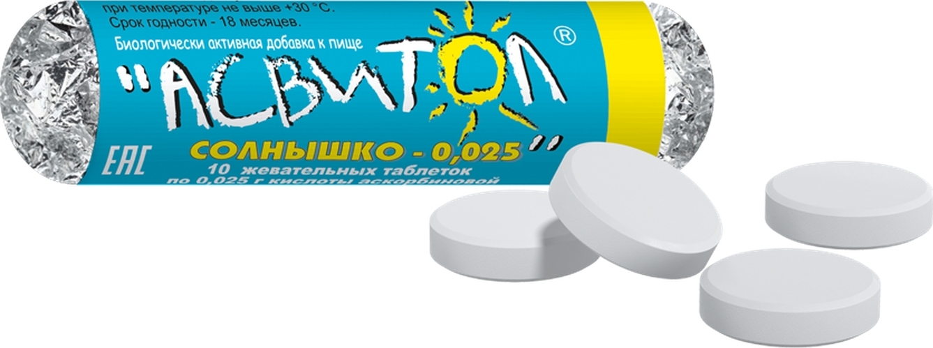 Асвитол Солнышко, таблетки жевательные 25 мг, 10 шт. аскорбиновая кислота multiforte солнышко таблетки апельсин с сахаром 2 5 г 10 шт