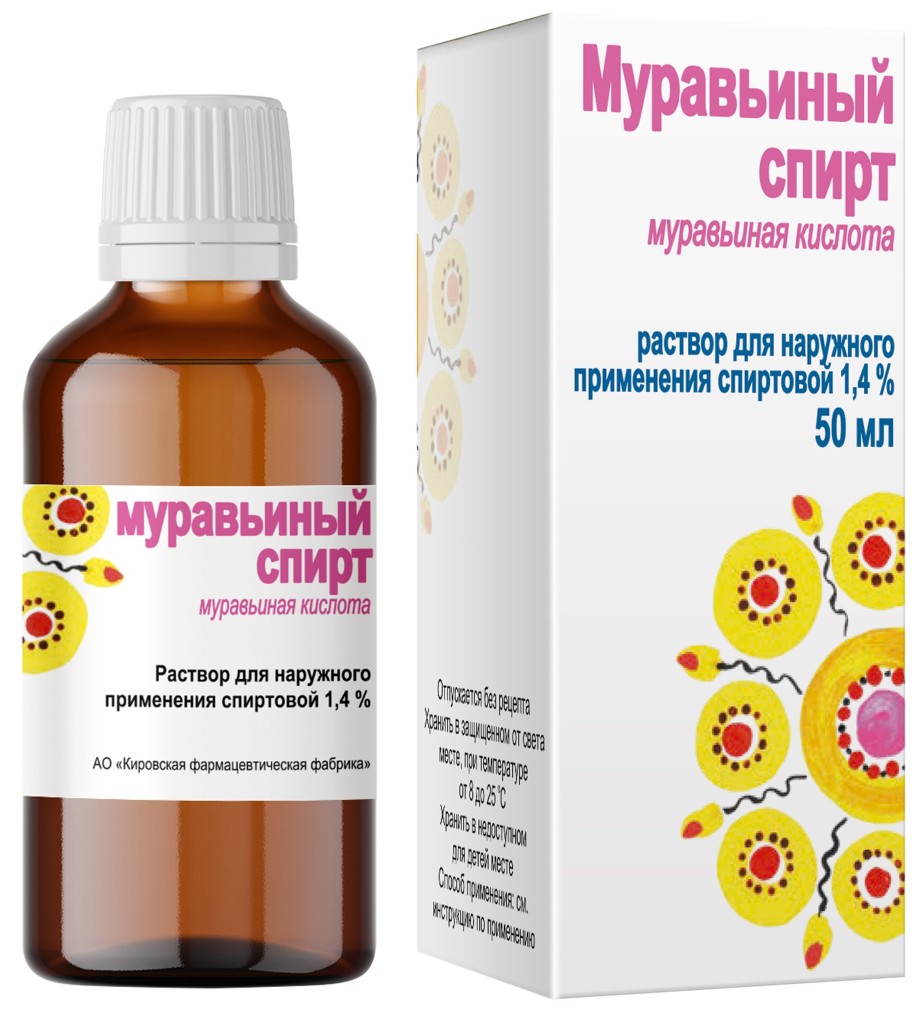 Муравьиный спирт 50 мл