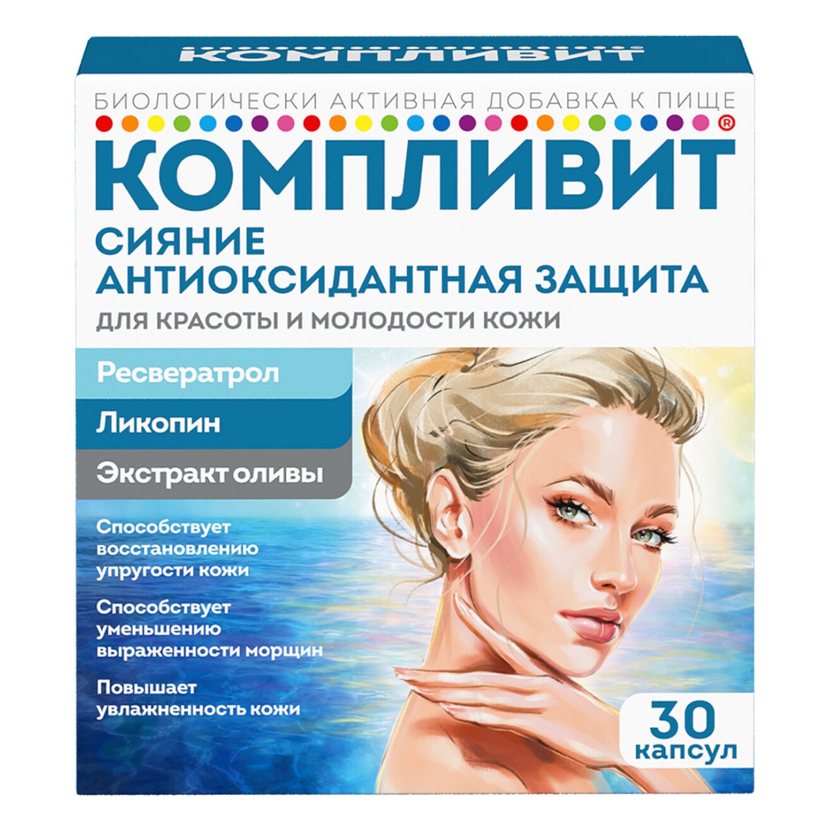 

Компливит, капсулы, 300 мг