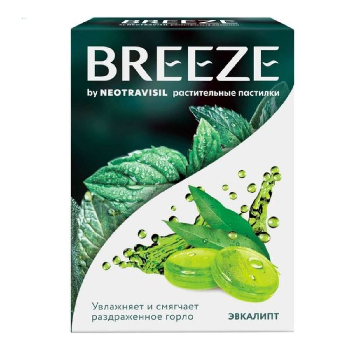 

BREEZE, пастилки