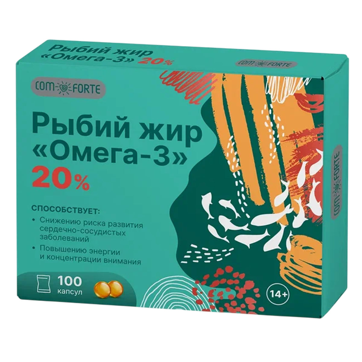 Рыбий жир Омега-3 ComForte капсулы, 100 шт.