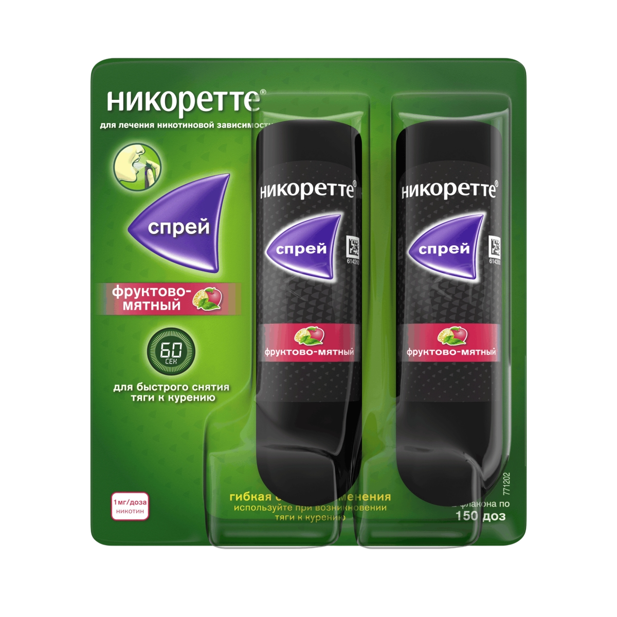 

Никоретте, спрей, 13.6 мг