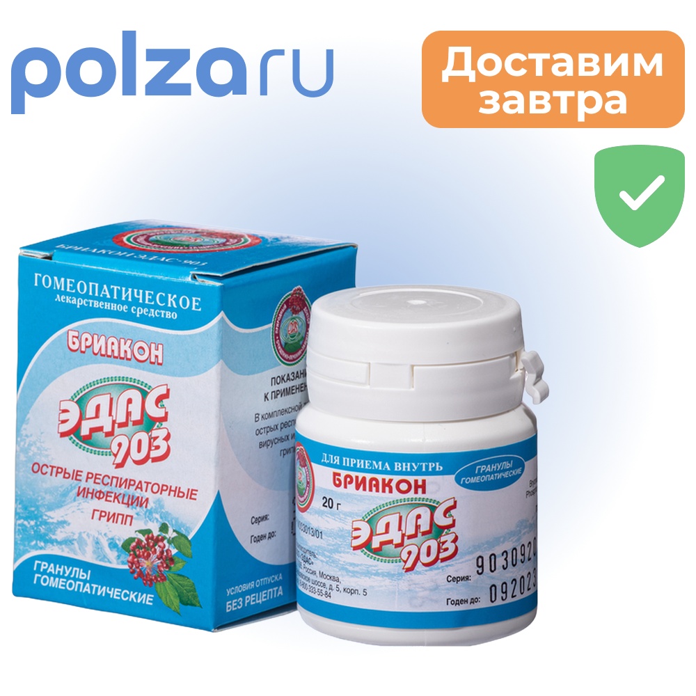 

Эдас, гранулы