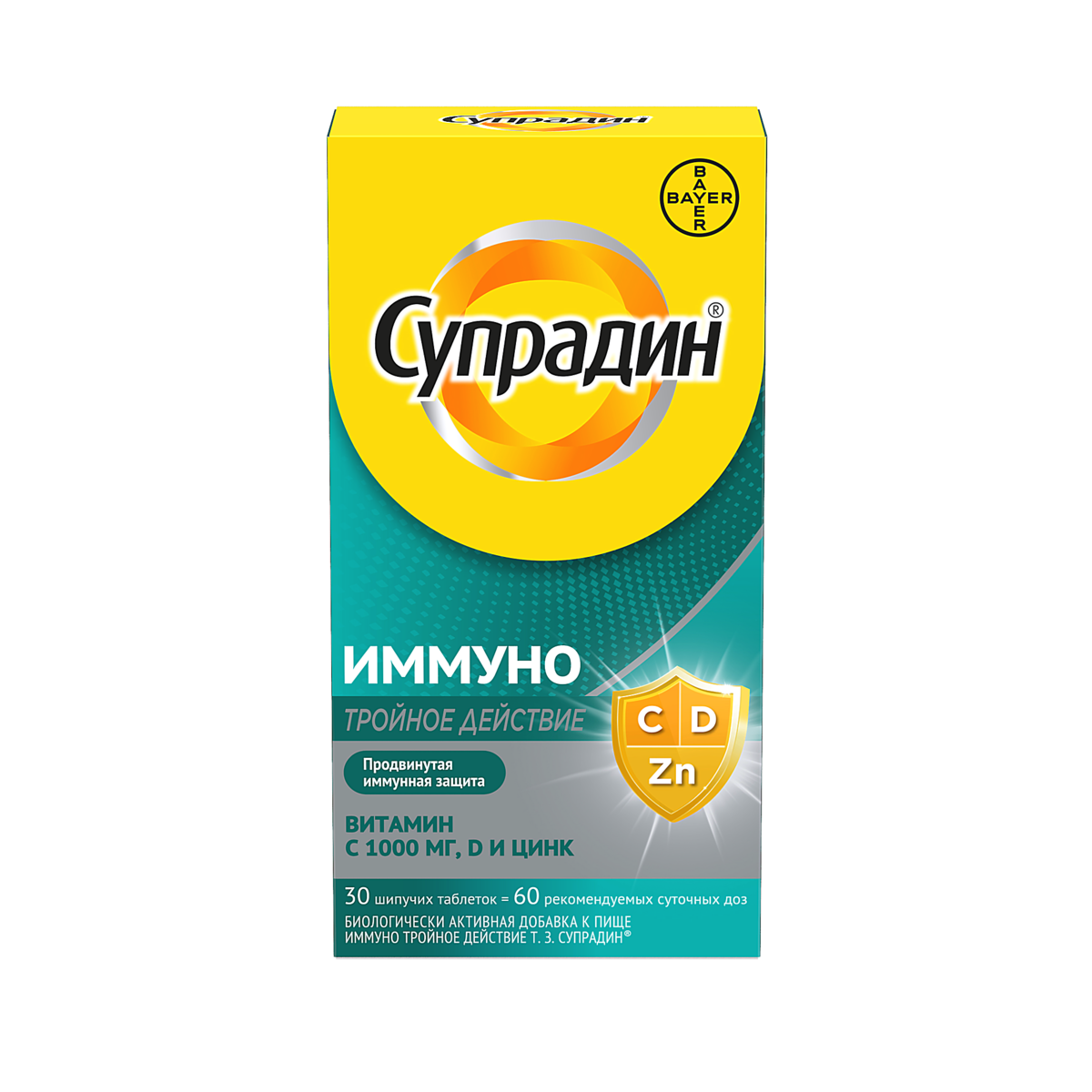 

Супрадин Иммуно Про, таблетки шипучие, 30 шт.