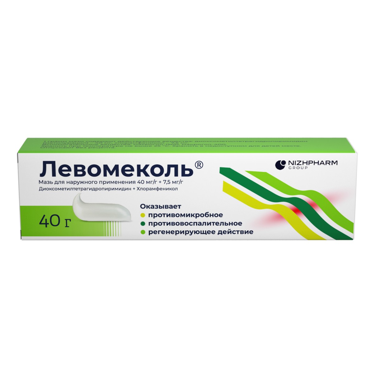 Левомеколь мазь 40г
