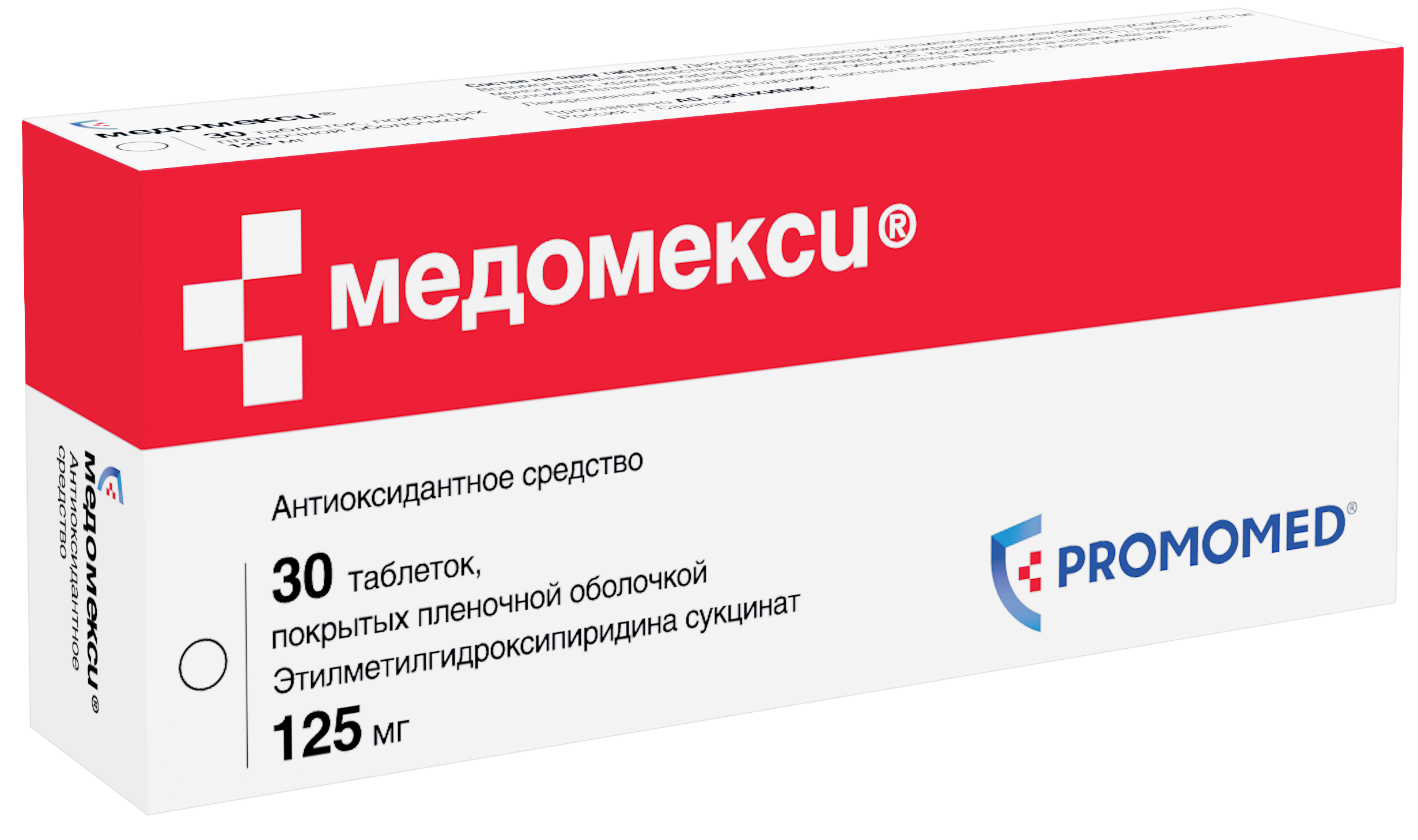 Успокоительные препараты: купить в Москве, цены на седативные средства в  интернет-аптеке