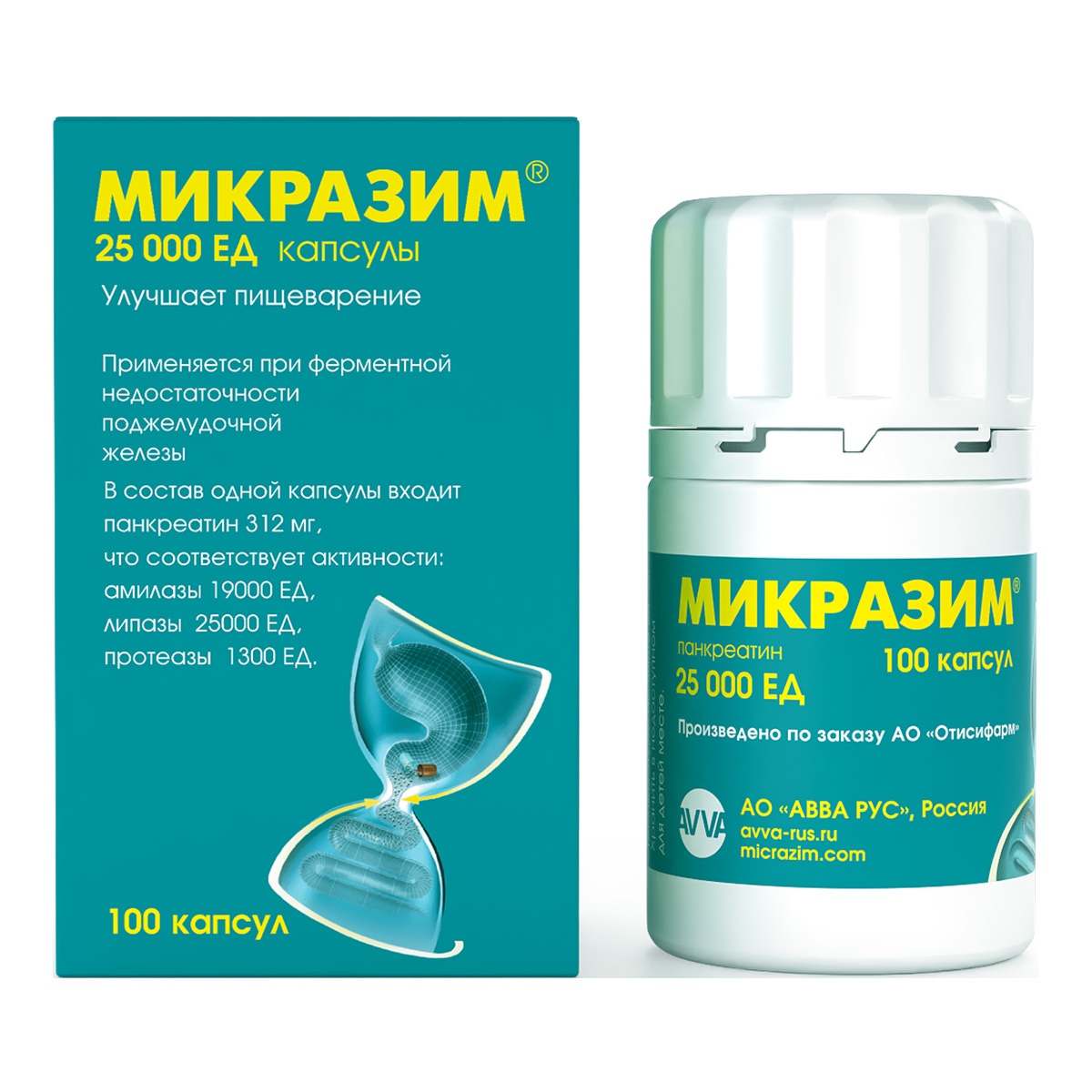 Микразим, капсулы 25000 ЕД, 100&nbsp;шт.