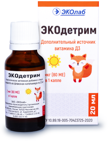 ЭКОдетрим, жидкость, 20 мл