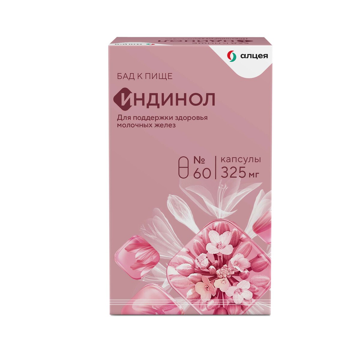 Индинол, капсулы 325 мг, 60 шт.