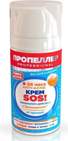 Пропеллер, крем