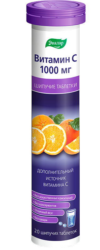 Эвалар Витамин С 1000 мг, таблетки шипучие, 20 шт.