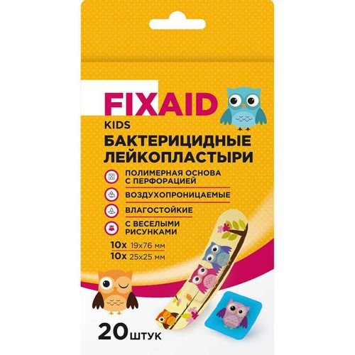Fixaid лейкопластырь Kids бактерицидный пластырь №20