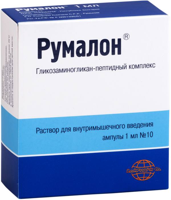 №25 амп. Румалон уколы 25 шт. №25. Обезболивающие уколы фламакс. Румалон 2 мл.