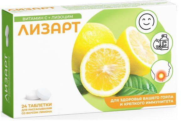 

Лизарт, таблетки для рассасывания (лимон), 24 шт.