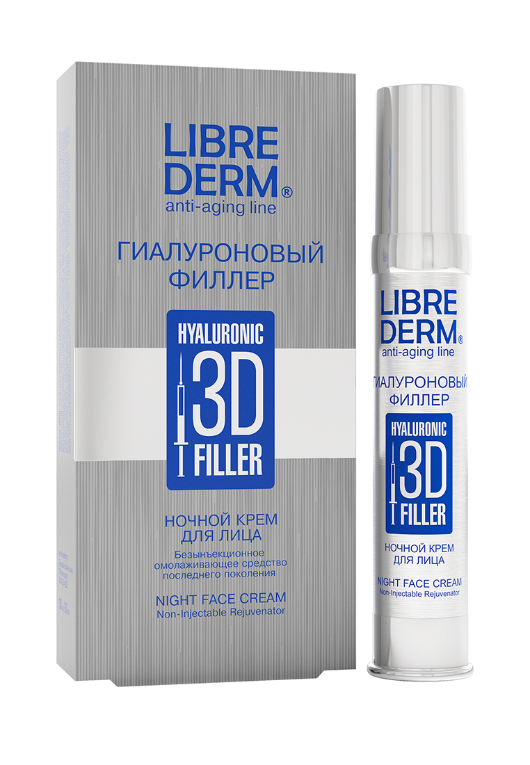 Либридерм Гиалуроновый 3D филлер, крем ночной, 30 мл eveline крем концентрат для лица bio hyaluron expert 50 заполняющий морщины 50