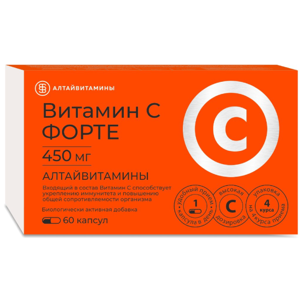 Витамин C Форте 450 мг Алтайвитамины, капсулы массой 666 мг, 60 шт. витамин д кальциферол биотика форте в амп 7 5мг 1мл 5