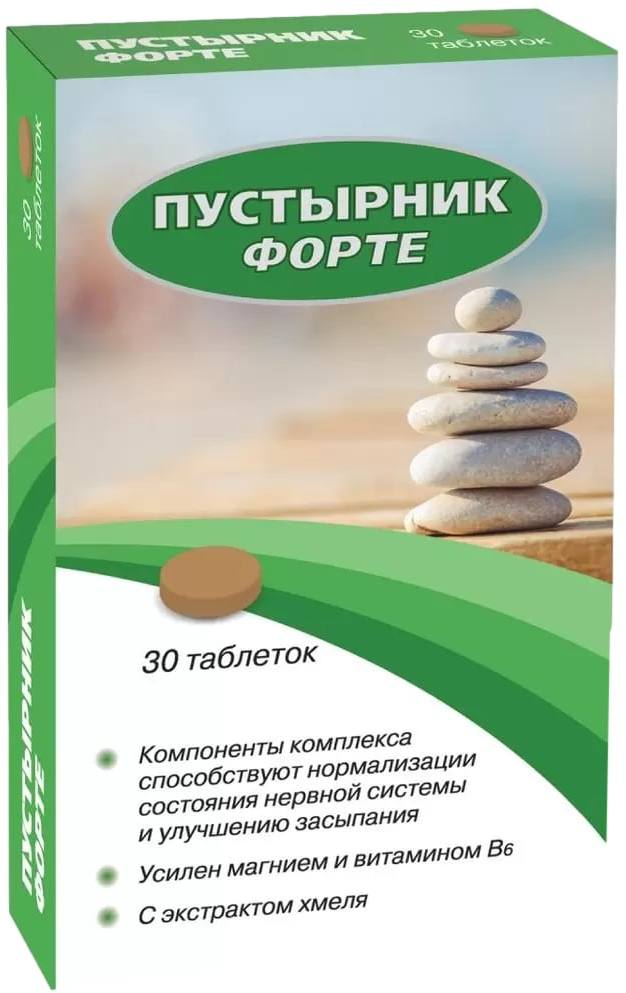 Пустырник Форте, таблетки, 30 шт.