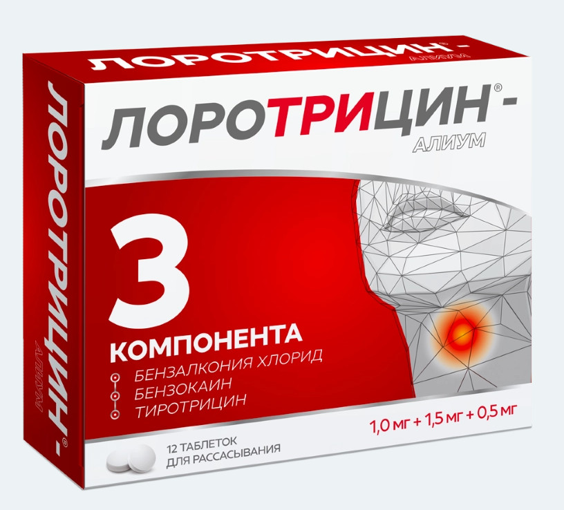 Лоротрицин-Алиум, таблетки для рассасывания 1 мг +1,5 мг +0,5 мг, 12 шт аджисепт таблетки для рассасывания классические 24 шт
