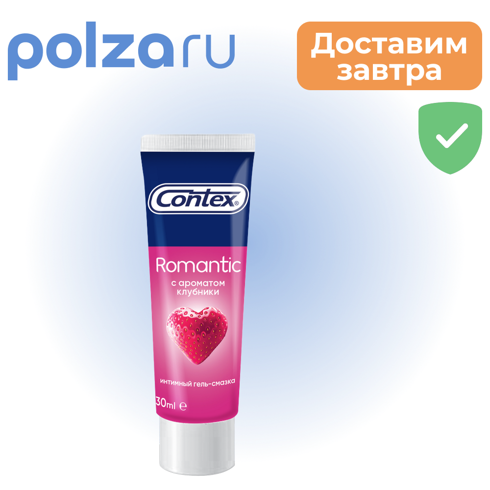 Contex Romantic, гель-смазка с ароматом клубники, 30 мл
