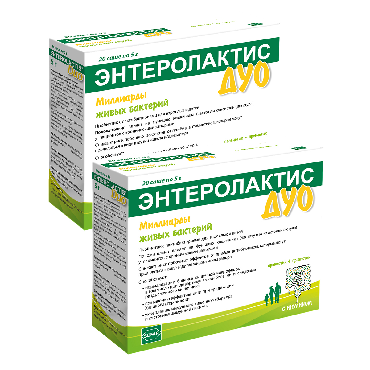

Набор из 2 уп. Энтеролактис Дуо саше 20 шт