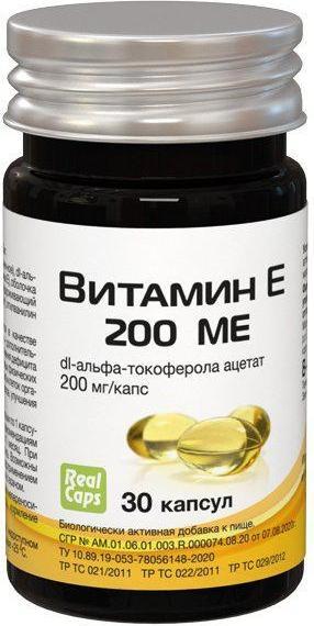 Витамин Е, капсулы 200МЕ массой 570 мг, 30 шт. витамина а ретинол капсулы 30 шт