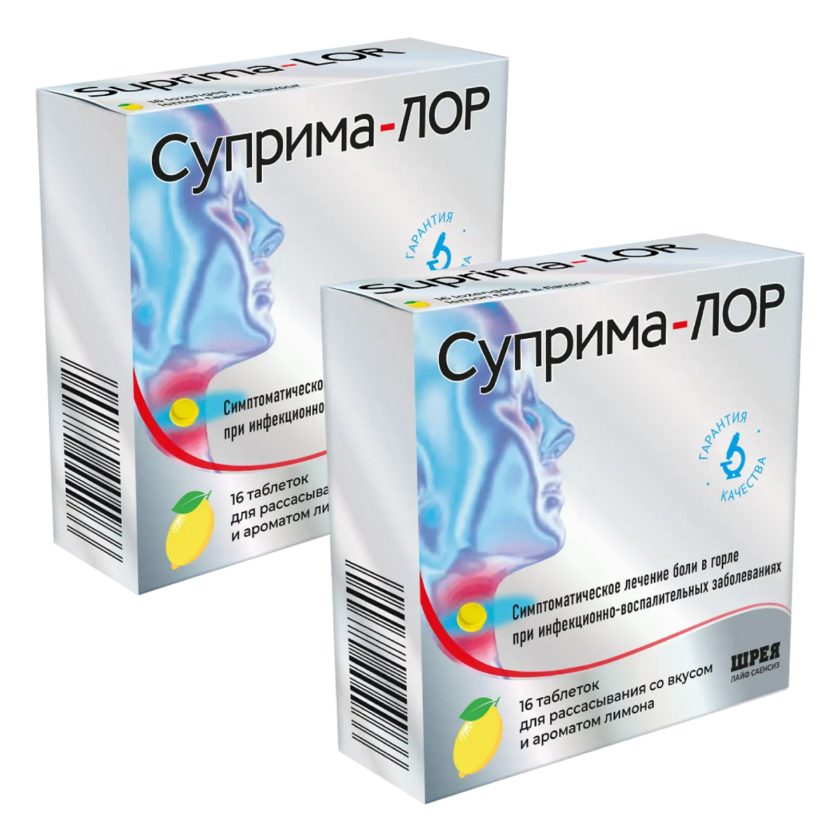 

Набор 2уп Суприма-Лор (лимон) таблетки 16шт